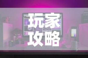 玩家攻略“微信怎么炸 金花自建房间步骤”购买房卡介绍
