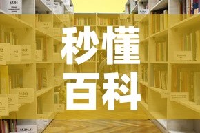 县里金价和市里金价：县城黄金比市里便宜