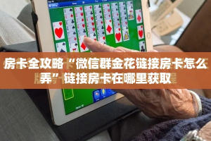 【怀集疫情新增·怀集确诊病例】