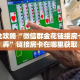 眉县疫情防控最新公告›关于眉县新冠疫情防控的通告