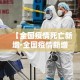 秒懂百科“微信群炸 金花房卡充值购买”房卡链接获取