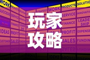 房卡必备教程“炸 金花房卡链接购买”详细房卡使用教程