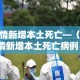 给大家讲解“创建炸 金花房间链接教程”轻松获取房卡全渠道