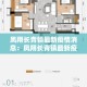 返杭最新疫情政策要求：返杭人员的最新规定2021