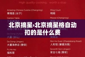 玩家攻略“微信群炸 金花链接房卡”获取房卡教程-哔哩哔哩