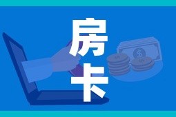 秒懂教程“微信炸 金花房间创建房间步骤详解”轻松获取房卡全渠道