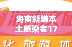 哈尔滨疫情最新通知›哈尔滨疫情最新防控消息