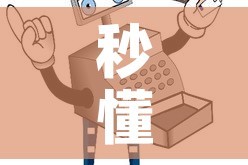 秒懂教程“微信金花房间卡在哪买”购买房卡介绍
