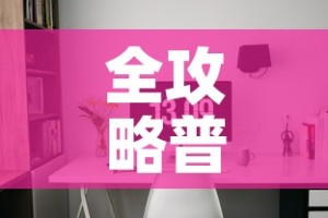 全攻略普及“微信炸 金花房间卡怎么弄”房卡使用教程