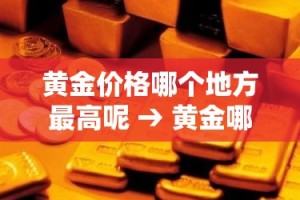玩家必备教程“微信金花房卡如何充值”详细房卡使用教程