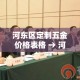 玩家攻略“微信里面牛牛房卡充值方式”轻松获取房卡全渠道