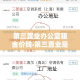 秒懂教程“微信群金花该如何买房间卡”房卡详细充值