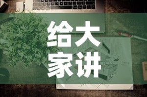 给大家讲解“微信炸 金花怎样建房间”房卡怎么购买