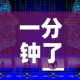 一分钟了解“微信上怎么斗牛”详细房卡怎么购买教程