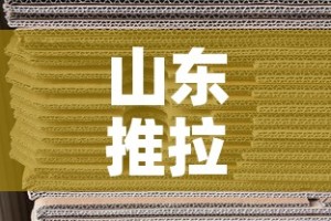 一分钟介绍使用“微信斗牛大厅链接房卡”房卡使用教程