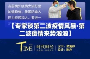 【最新佛山疫情封闭区域图·最新佛山疫情封闭区域图片】