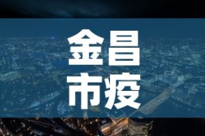 一分钟实测分享“微信炸 金花房卡链接在哪弄”房卡怎么购买