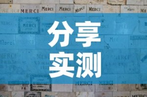 分享实测“炸 金花卖房卡代理”购买房卡介绍