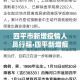 科普一下“微信金花房间卡哪里买”房卡链接获取