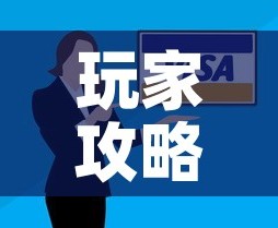 玩家攻略“牛牛房卡从哪买”房卡详细充值