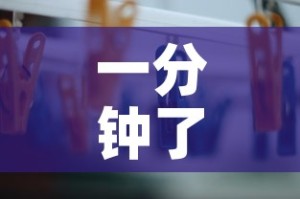 一分钟了解“微信牛牛游戏房卡”房卡使用教程
