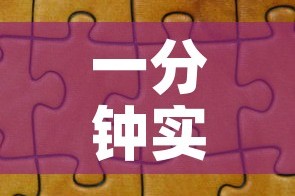 一分钟实测分享“微信金花从哪里买房卡”房卡详细充值