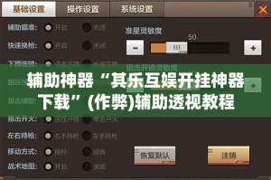 全攻略普及“微信链接金花房卡”获取房卡教程-哔哩哔哩