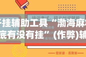 玩家必备教程“微信大厅牛牛房卡”房卡使用教程