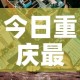 安徽疫情最新情况—（安徽疫情最新情况）