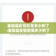 分享实测“微信炸金花房卡链接”房卡链接获取