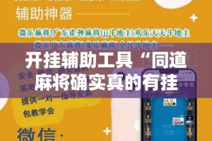 给大家讲解“微信链接牛牛房卡怎么购买”获取房卡教程-哔哩哔哩