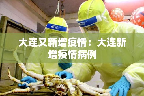 非洲加蓬埃博拉最新疫情 → 非洲加蓬共和国最新疫情 非洲加蓬埃博拉最新疫情 → 非洲加蓬共和国最新疫情