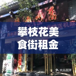 玩家必备教程“怎样在微信上建房间金花”详细房卡教程
