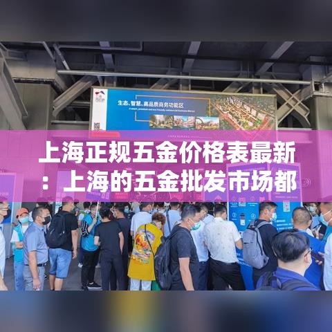 【导航限行预览,导航限行预览怎么设置】 【导航限行预览,导航限行预览怎么设置】