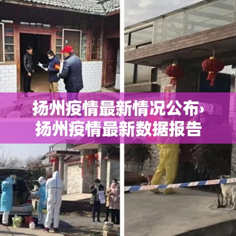 韩庙镇疫情最新通告:韩庙卫生院电话号码 韩庙镇疫情最新通告:韩庙卫生院电话号码