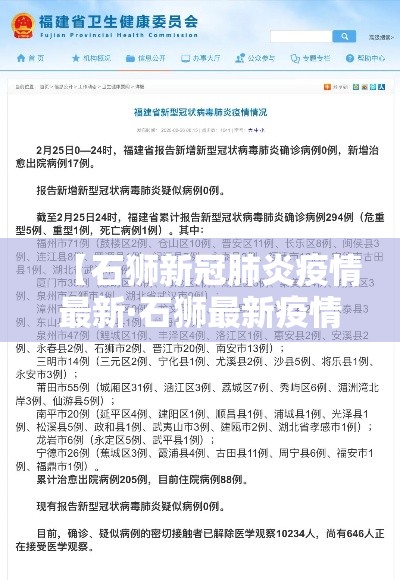 阿迪达斯新增疫情:阿迪达斯事件新闻 阿迪达斯新增疫情:阿迪达斯事件新闻
