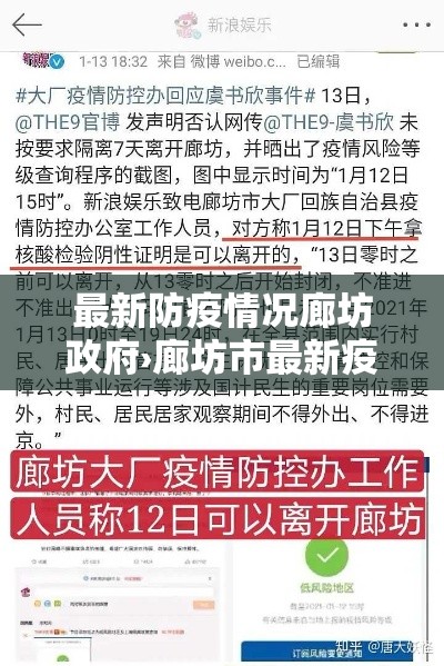 【兰陵县疫情出入要求最新·兰陵县疫情出入要求最新规定】 【兰陵县疫情出入要求最新·兰陵县疫情出入要求最新规定】