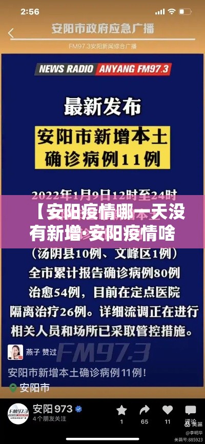 甘肃疫情新增者›甘肃疫情新增数据 甘肃疫情新增者›甘肃疫情新增数据