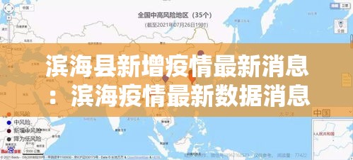 徐州高架限行 → 徐州高架禁行车辆 徐州高架限行 → 徐州高架禁行车辆