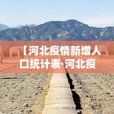 辽宁新增102例本土无症状:辽宁新增1例无症状感染者行程 辽宁新增102例本土无症状:辽宁新增1例无症状感染者行程
