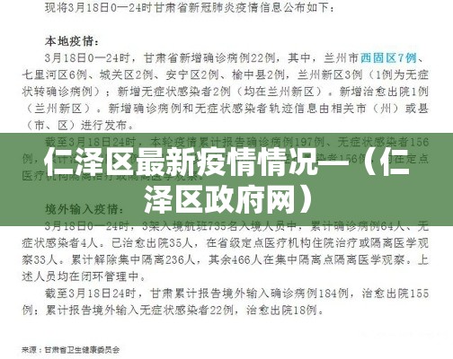 【濮阳限行解除·濮阳限行解除了吗】 【濮阳限行解除·濮阳限行解除了吗】