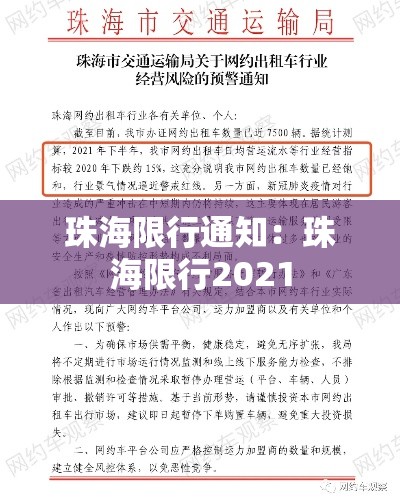 任县疫情能解封吗最新—(任县有新型冠状病毒吗) 任县疫情能解封吗最新—(任县有新型冠状病毒吗)
