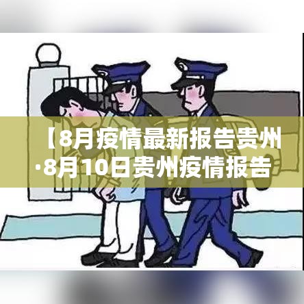 【濮阳限行解除·濮阳限行解除了吗】 【濮阳限行解除·濮阳限行解除了吗】