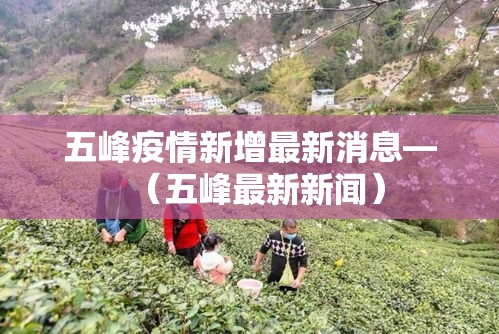 【包头去临河最新通知疫情·包头去临河最新通知疫情防控】 【包头去临河最新通知疫情·包头去临河最新通知疫情防控】