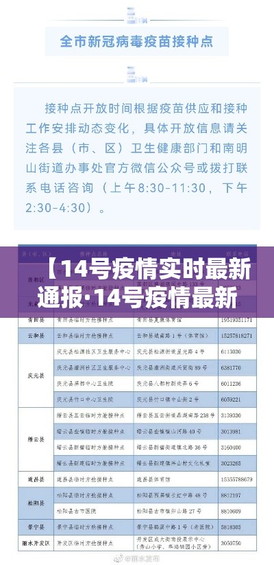 安徽六安确诊病例详情:安徽六安确认一例新型肺炎 安徽六安确诊病例详情:安徽六安确认一例新型肺炎