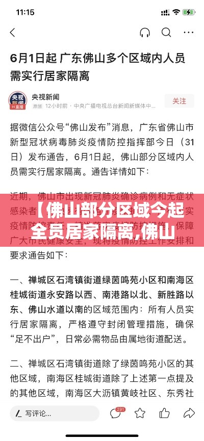 分享实测“微信炸 金花房卡链接怎么搞”详细房卡怎么购买教程