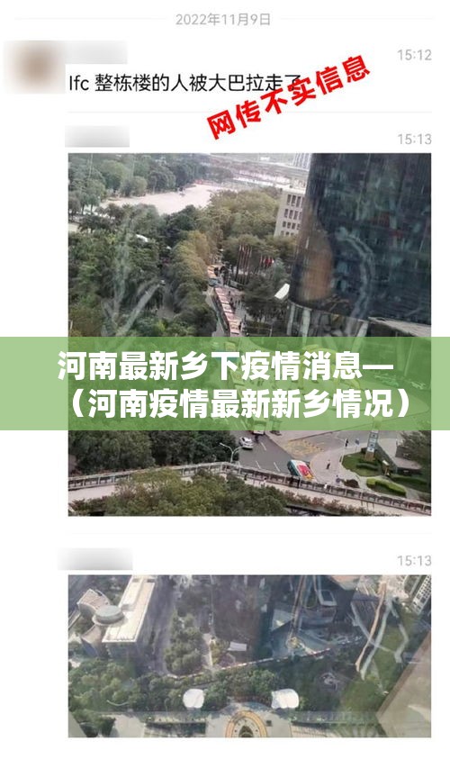 威海疫情最新防控措施 → 威海疫情防控最新政策 威海疫情最新防控措施 → 威海疫情防控最新政策