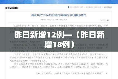 许村镇今天最新疫情情况:许村疫情最新消息 许村镇今天最新疫情情况:许村疫情最新消息