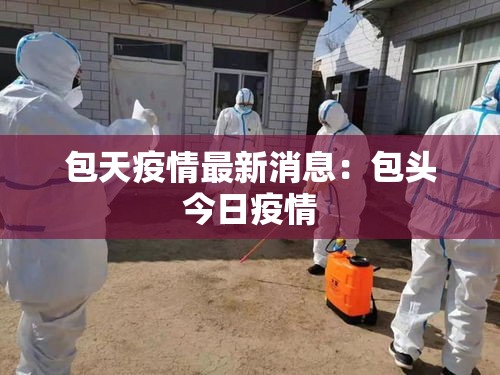 浙江高科技铝合金价格网 → 浙江铝合金锭生产企业 浙江高科技铝合金价格网 → 浙江铝合金锭生产企业