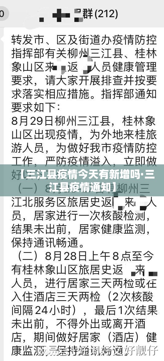 广西疫情南宁新增›广西疫情南宁新增情况 广西疫情南宁新增›广西疫情南宁新增情况